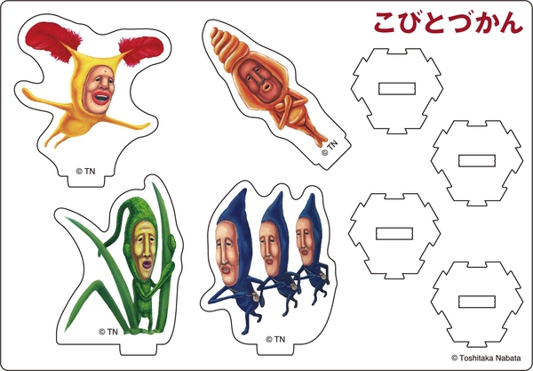 アクリルスタンドBコビト4種（@Loppi・HMV限定）1320円（税込）