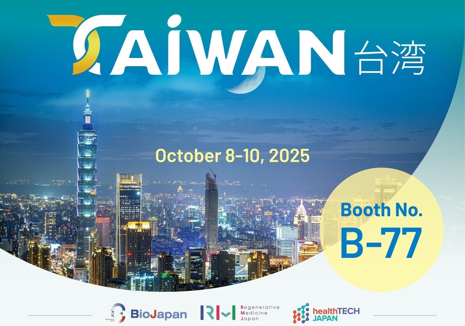 Discover Taiwan’s Innovation at BioJapan 2025