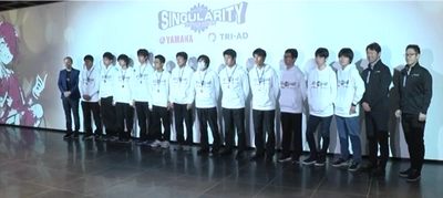 集え！ギーク系高校生！ AIアスリート全国選手権 『第1回 U-18シンギュラリティバトルクエスト2020』 開催決定！