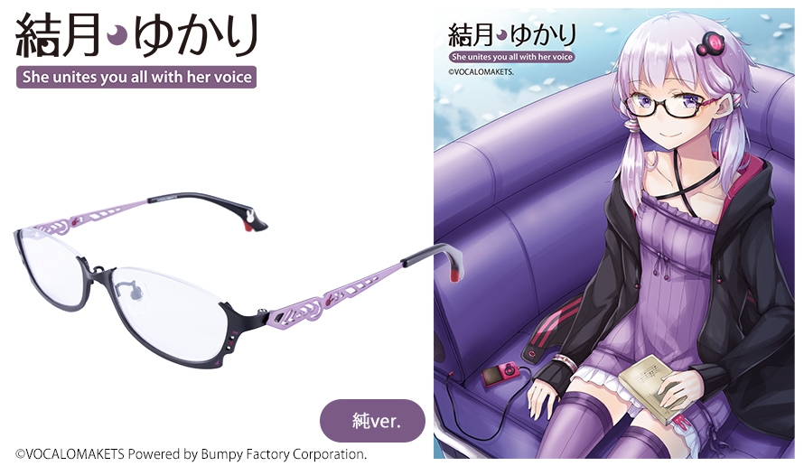 結月ゆかり-純- モデル