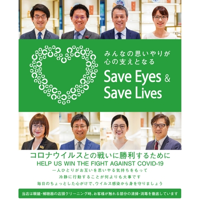 新型コロナウイルスに負けない!! 金鳳堂京橋本店は休まず、営業しています。