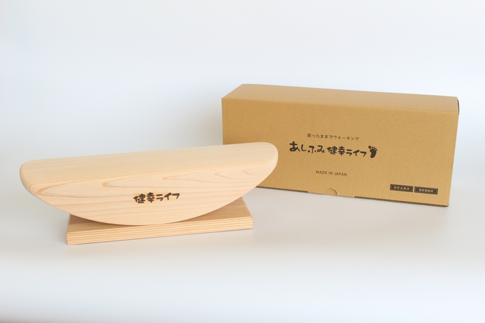 あしふみ健幸ライフ 標準タイプ