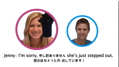 Yoshi 笠原のYouTube公式チャンネル「Yoshi's Quick English英語 高速メソッド」のネイティブによる会話スキット例3