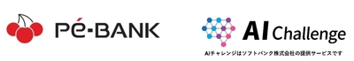 株式会社PE-BANK、ソフトバンク株式会社