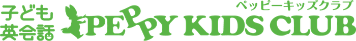 ペッピーキッズクラブロゴ