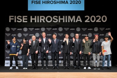 10万3千人が熱狂した『FISE WORLD SERIES HIROSHIMA』が 2020年も開催決定！！ 『FISE WORLD SERIES HIROSHIMA 2020』 開催概要決定プレス発表会