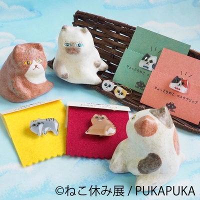 グッズ4