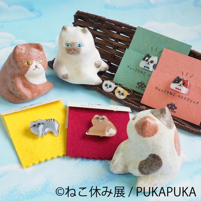 グッズ4