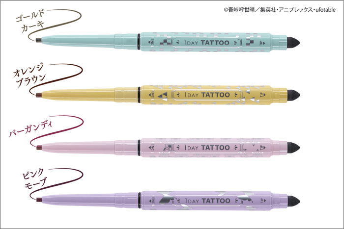 リアルラスティングアイペンシル24hWPkボトルデザイン