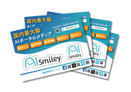 2024 1 24 Factory Innovation Week 2024 AI AI 