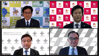1月27日締結式にて　左上から時計周りに　美里町 町長 原田信次氏、 当社 代表取締役社長執行役員 岡本利治、株式会社丹青社 取締役 中島実氏、 株式会社プラスニューオフィス 代表取締役 瀬戸健似氏