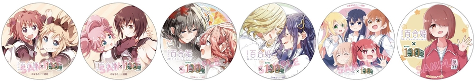 コラボヘッドマークのイメージ