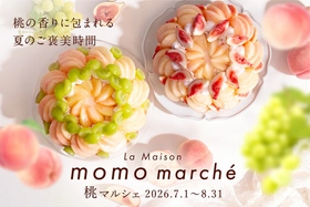 【ラ・メゾン】桃マルシェに8月限定メニューが仲間入り。旬を迎えた桃を味わう新作タルトを販売