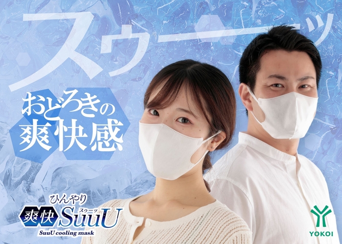 キービジュアル