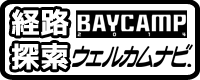 BAYCAMP2014 専用ウェルカムナビ