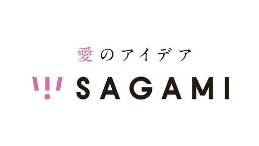 相模ゴム工業株式会社