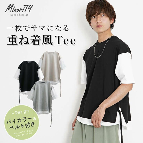 MinoriTY Select バイカラーベルト付きTシャツ