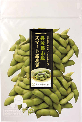 ピンポイント農薬散布テクノロジーを用いた 「丹波黒 大豆・枝豆」の