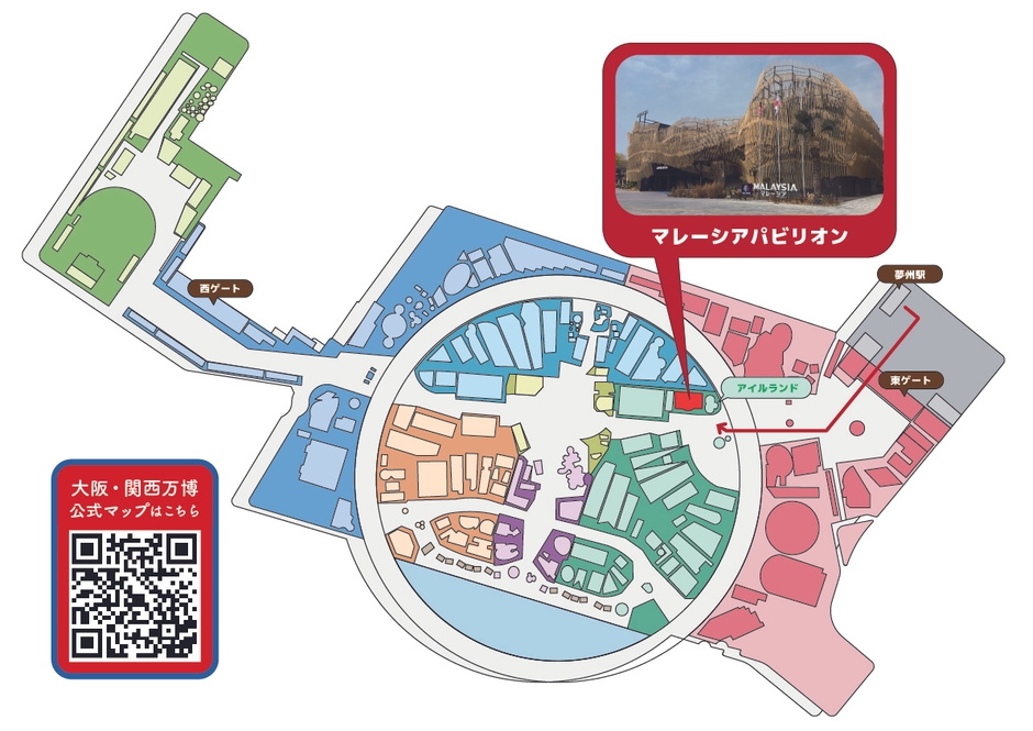 大阪・関西万博 会場マップ
