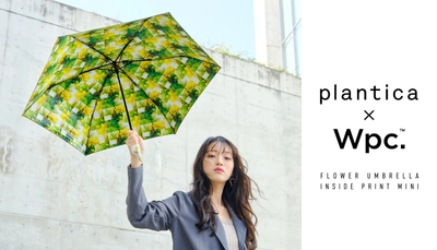 plantica×Wpc. まるで万華鏡のよう。煌びやかなフラワープリントが映える雨傘「フラワーアンブレラインサイドプリントミニ」