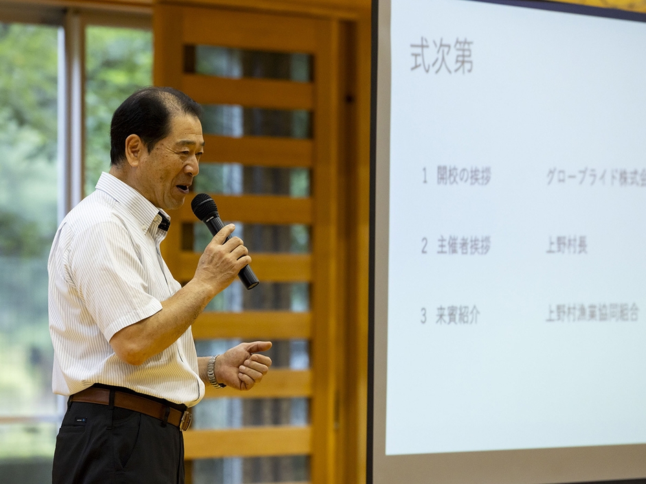 開校式｜上野村長挨拶
