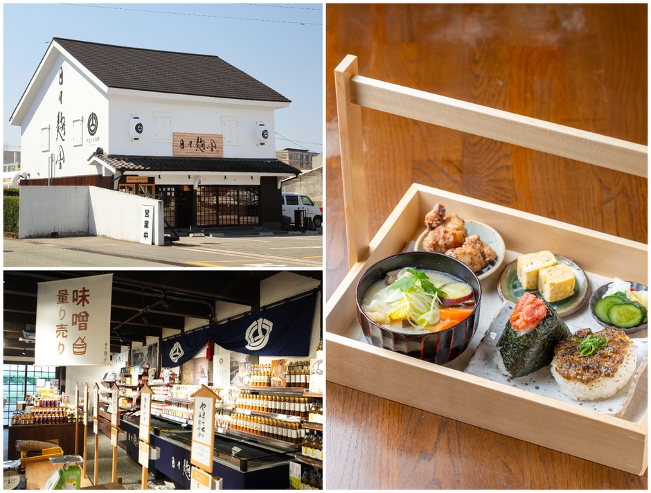 日々麹舎 菊陽町