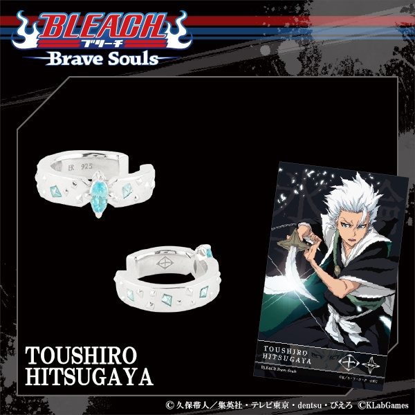 モチーフイヤカフ<日番谷冬獅郎>