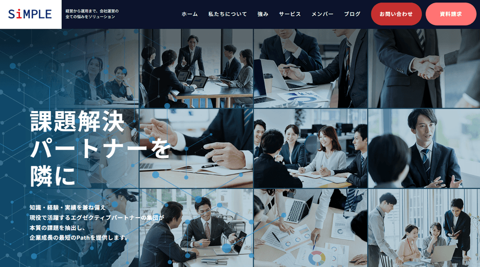 株式会社SIMPLEについて