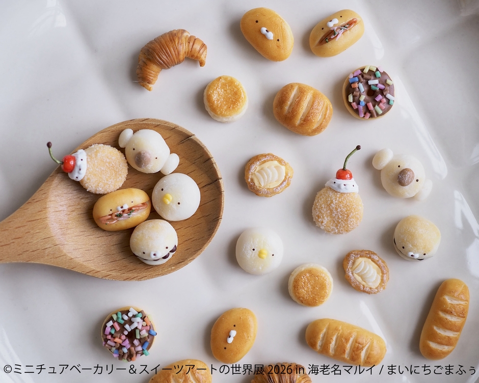 グッズ：まいにちごまふぅ