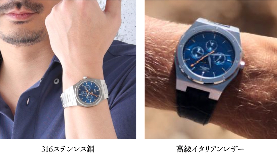 316ステン&レザー