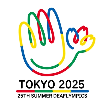 東京2025デフリンピック大会エンブレム