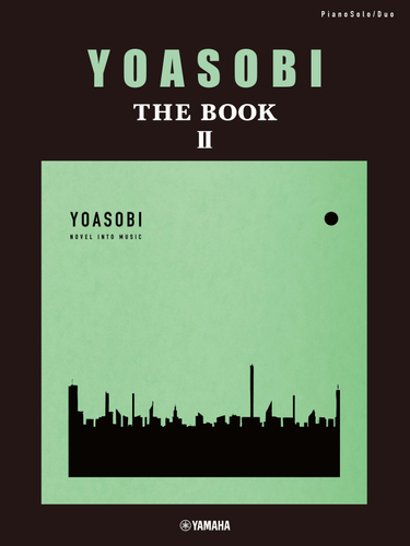 ピアノソロ・連弾 YOASOBI 『THE　BOOK 2』