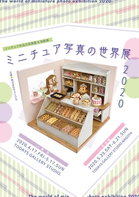 キービジュアル 共通(縦)