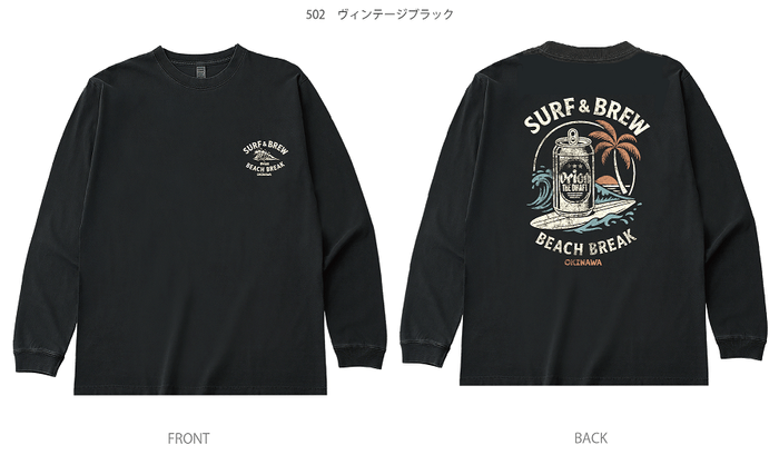 SURF& BREW ロングスリーブTシャツ ブラック