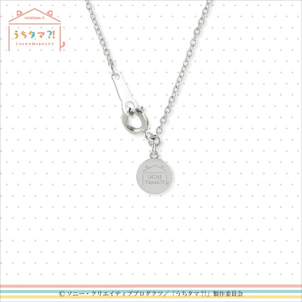 うちタマ?!チェーン