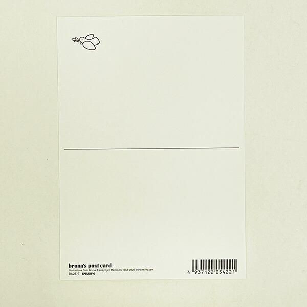 ミッフィーのオーロラが映える文具シリーズ