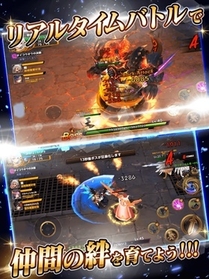 グレントリアゲーム紹介2