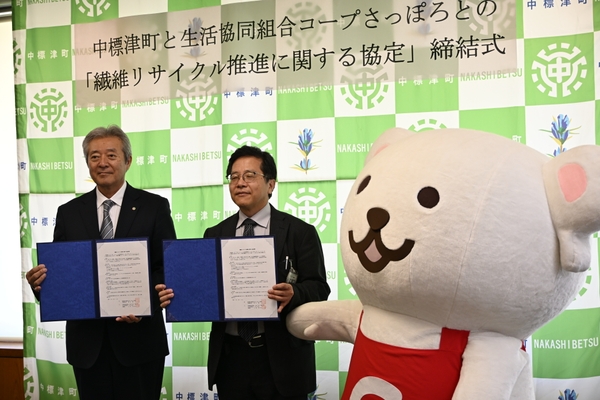 6月13日に行った協定式の様子