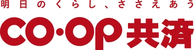 2022年10月1日　コープ共済連は 大学生協共済連より全ての共済事業を譲受しました