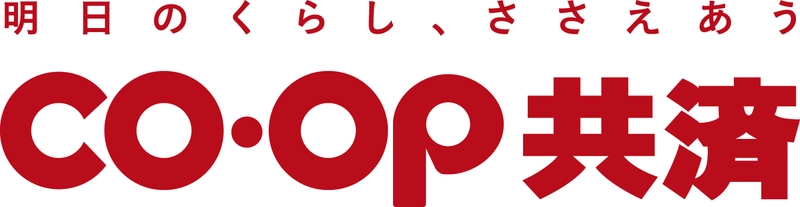 2022年10月1日　コープ共済連は 大学生協共済連より全ての共済事業を譲受しました