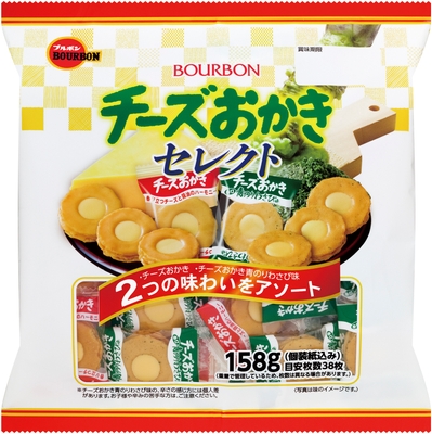 158gチーズおかきセレクト