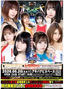 美女限定プロレス興行『BWPNEXT15』6月20日に秋葉原で開催！ 試合終了後のファンミーティングイベントの実施も決定