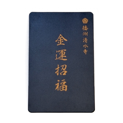 黒　裏面