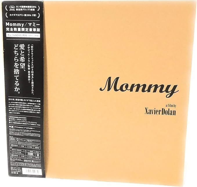 Mommy／マミー 完全数量限定豪華版 [Blu-ray]　1