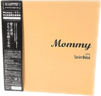 グザヴィエ・ドラン監督の傑作映画『Mommy／マミー』 日本公開10周年記念のスペシャルプレゼントキャンペーン実施！ 貴重な映画グッズをプレゼント