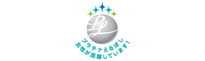 プラチナえるぼし