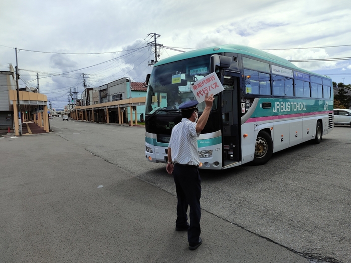 鷹ノ巣駅代行バス1