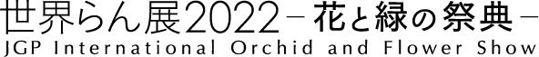 ロゴ