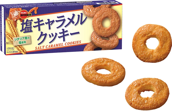 塩キャラメルクッキー