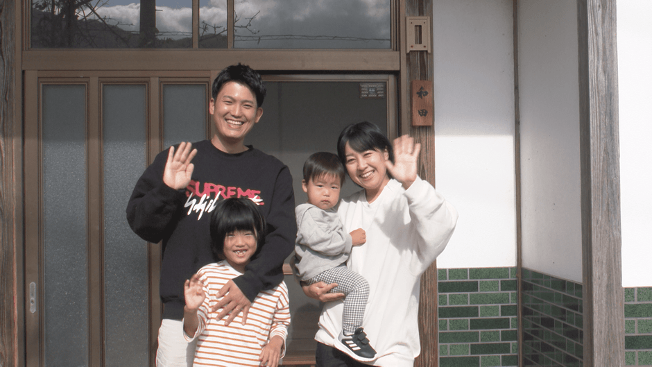 家族で移住！四季を楽しむ大広間のある家